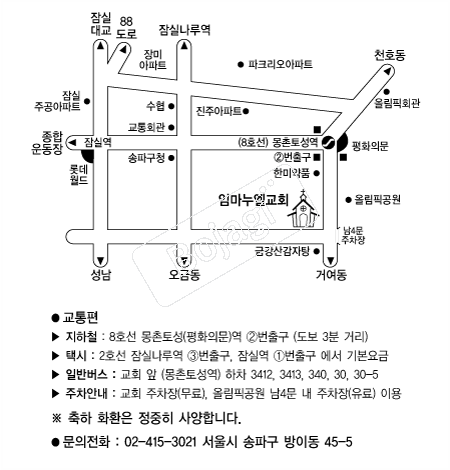 �Ӹ�������ȸ �൵ ���ڱ� ī�� ûø�� 