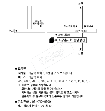 �����̱�ȸ������Ÿ �൵ ���ڱ� ī�� ûø�� 