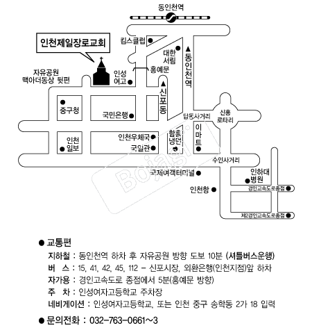 ��õ���ϱ�ȸ �൵ ���ڱ� ī�� ûø�� 