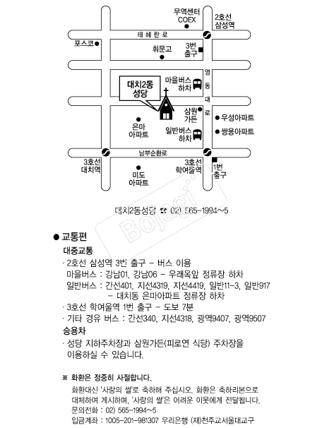 ��ġ2������ �൵ ���ڱ� ī�� ûø�� 