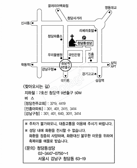 û�㵿���� �൵ ���ڱ� ī�� ûø�� 