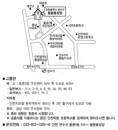 ���ᵿ���� �൵ ���ڱ� ī�� ûø�� 