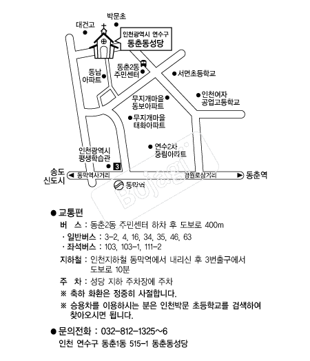 ���ᵿ���� �൵ ���ڱ� ī�� ûø�� 