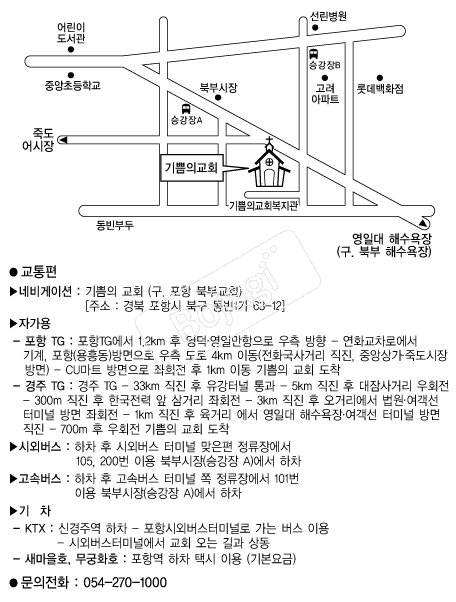 ����Ǳ�ȸ �൵ ���ڱ� ī�� ûø�� 