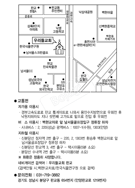 �츮�鱳ȸ �൵ ���ڱ� ī�� ûø�� 