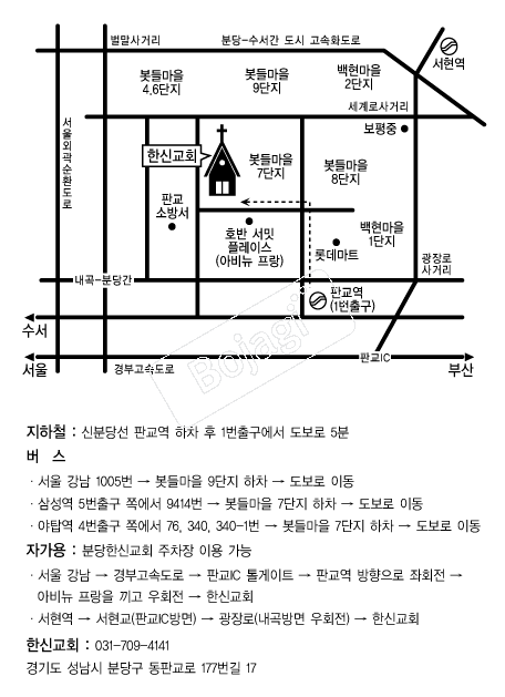 �ѽű�ȸ �൵ ���ڱ� ī�� ûø�� 