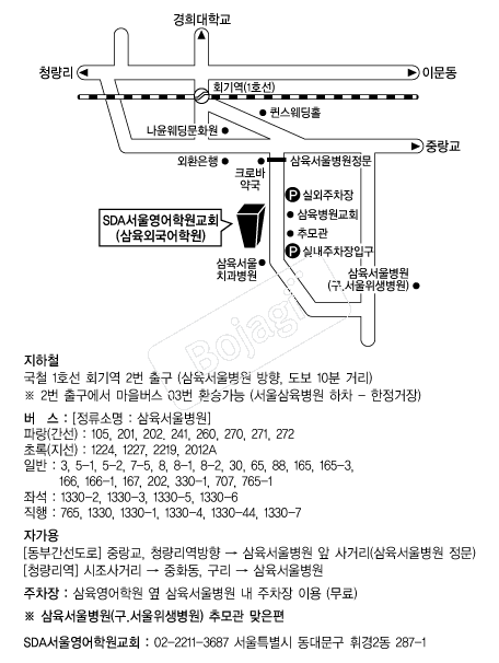 ����(SDA)�����п���ȸ �൵ ���ڱ� ī�� ûø�� 