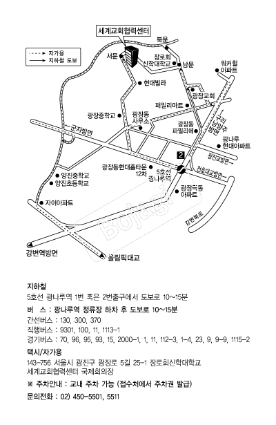 ���豳ȸ���¼��� �൵ ���ڱ� ī�� ûø�� 