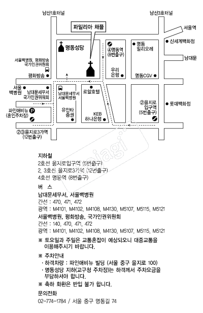 �Ĺи���ä�� �൵ ���ڱ� ī�� ûø�� 