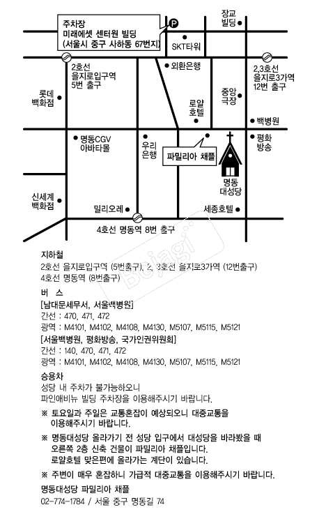 �Ĺи���ä�� �൵ ���ڱ� ī�� ûø�� 