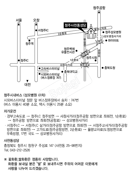 ��õ������ �൵ ���ڱ� ī�� ûø�� 