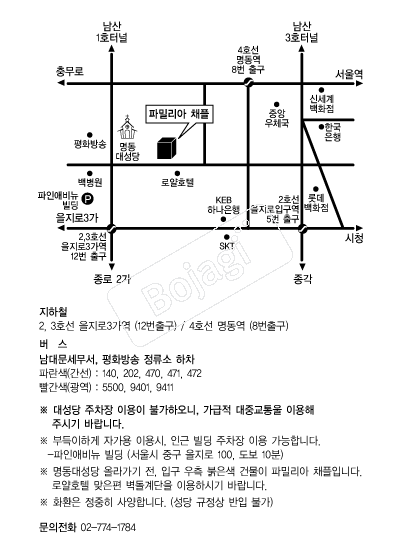 �Ĺи���ä�� �൵ ���ڱ� ī�� ûø�� 