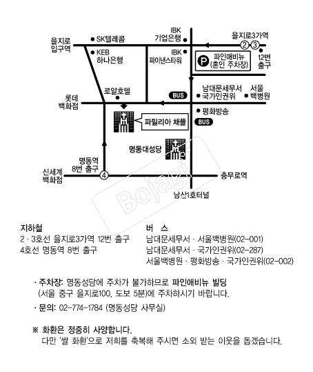 �Ĺи���ä�� �൵ ���ڱ� ī�� ûø�� 