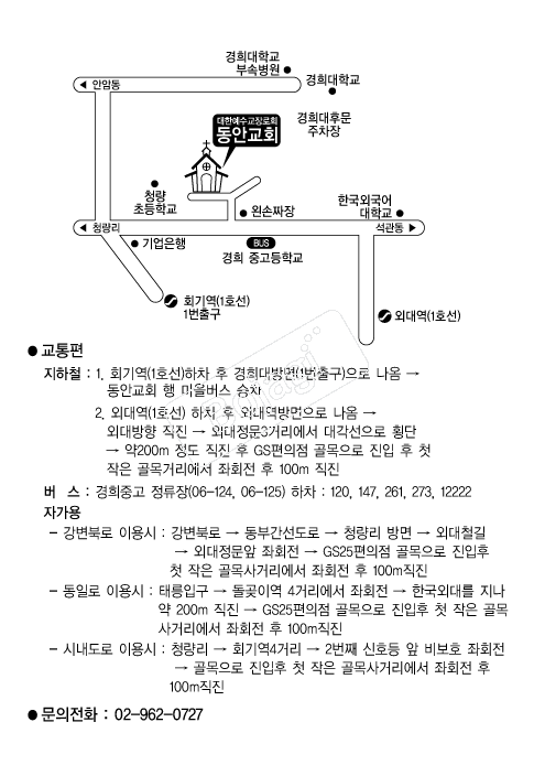 ���ȱ�ȸ �൵ ���ڱ� ī�� ûø�� 