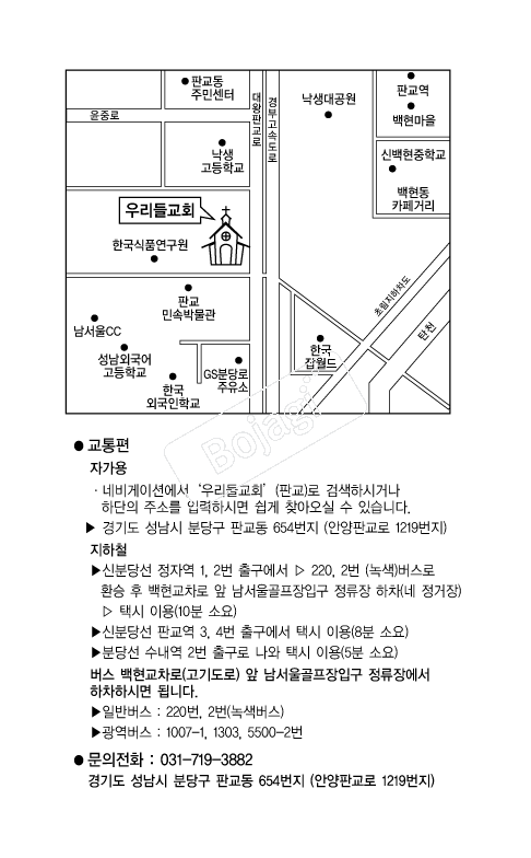 �츮�鱳ȸ �൵ ���ڱ� ī�� ûø�� 