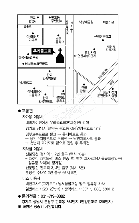 �츮�鱳ȸ �൵ ���ڱ� ī�� ûø�� 