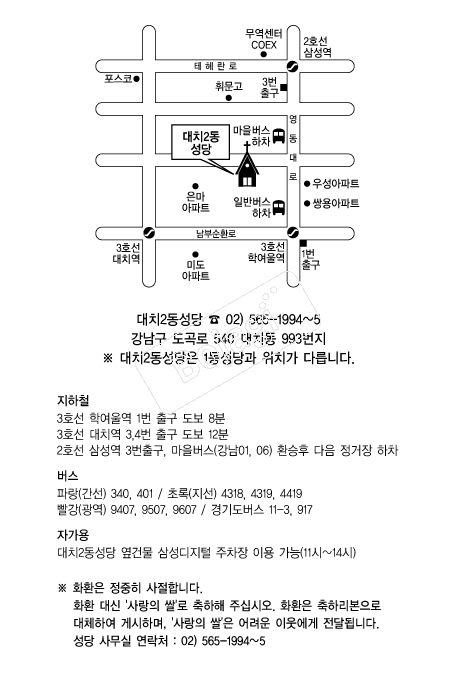 ��ġ2������ �൵ ���ڱ� ī�� ûø�� 