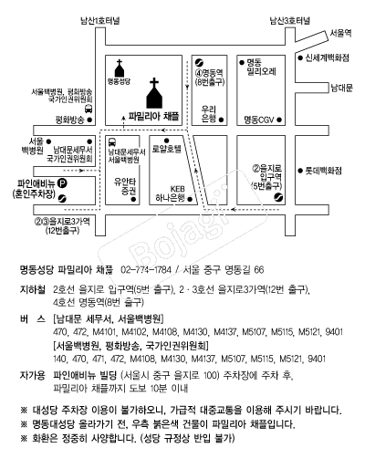 �Ĺи���ä�� �൵ ���ڱ� ī�� ûø�� 