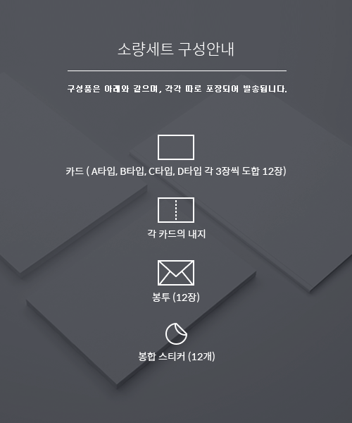 구성안내1
