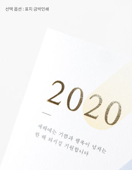 표지 로고 금박
