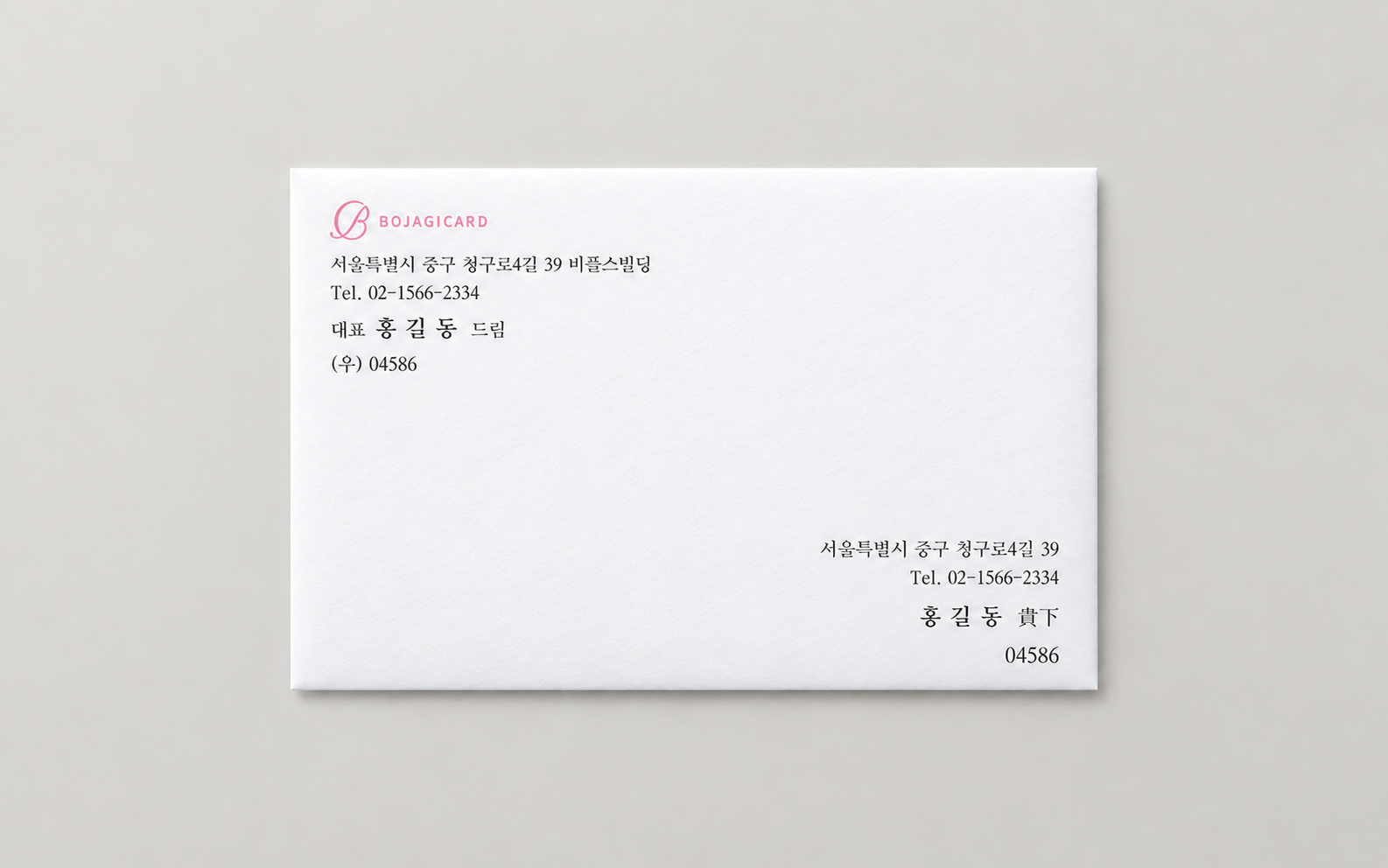 봉투 컬러 인쇄 예시