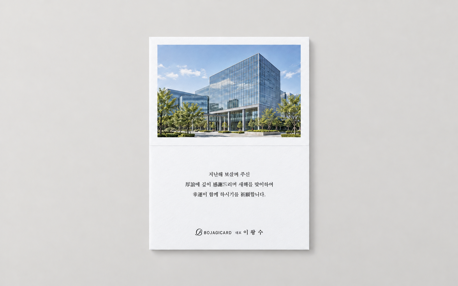 내지 컬러 인쇄 예시