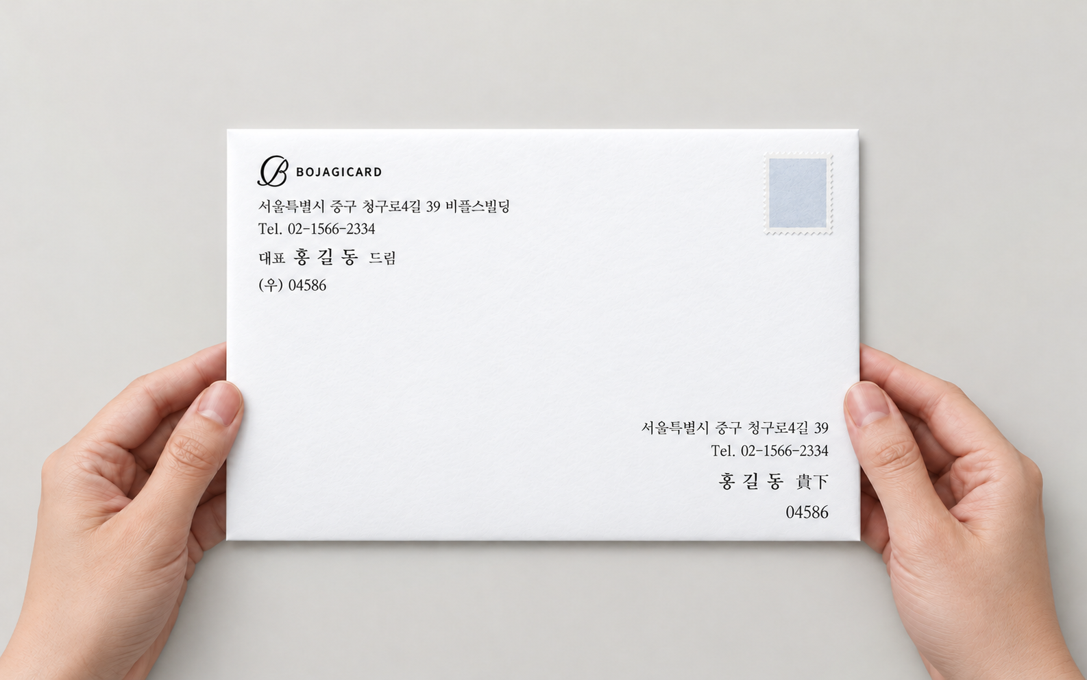 발송 대행 서비스 예시