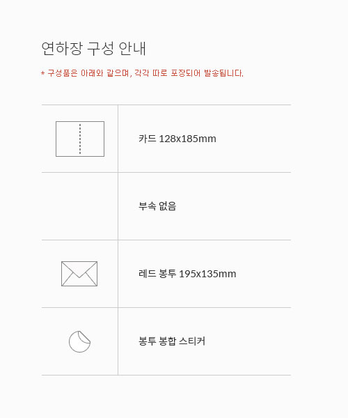 구성안내