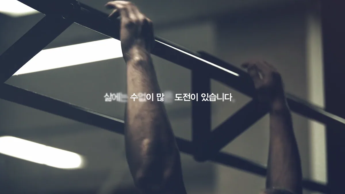 결혼합니다 제목이 나오는 장면
