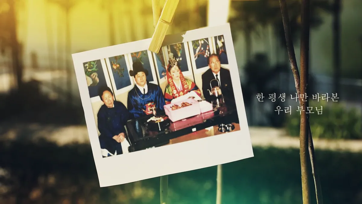 하늘바라기 제목이 나오는 장면