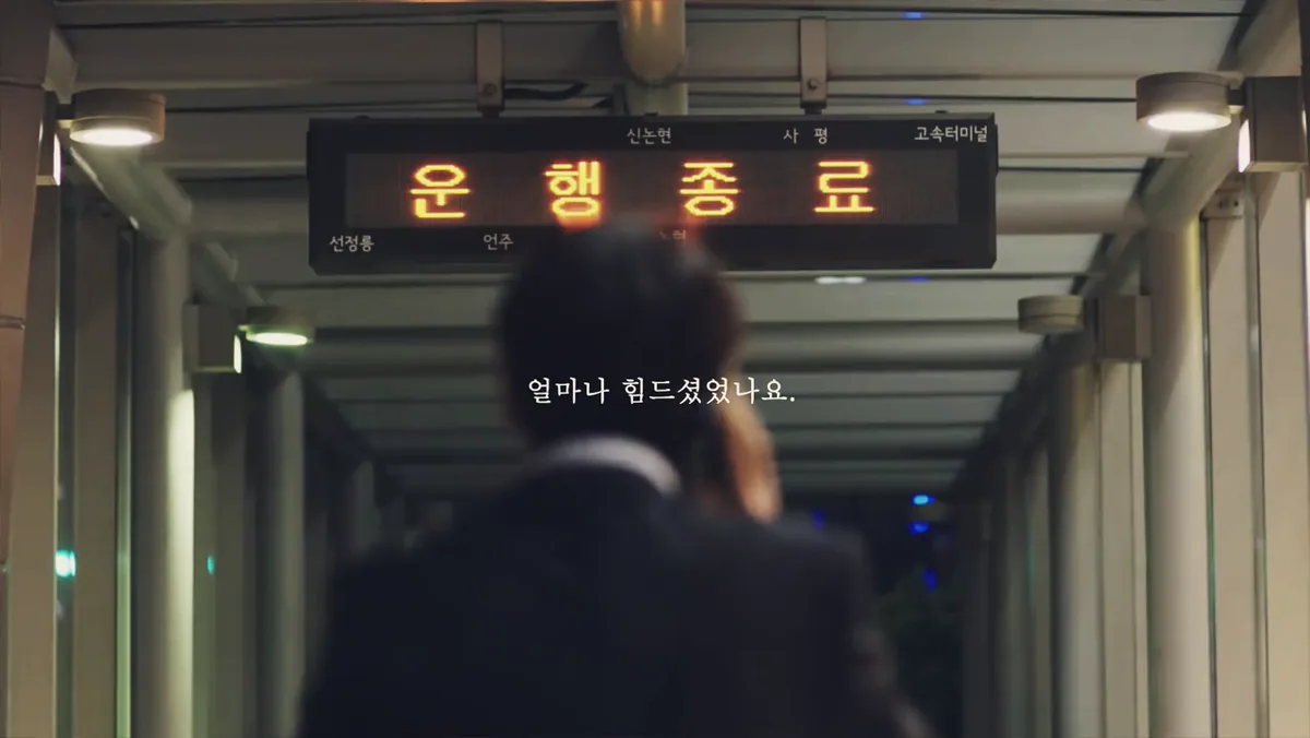 하늘바라기 영상 대표 장면