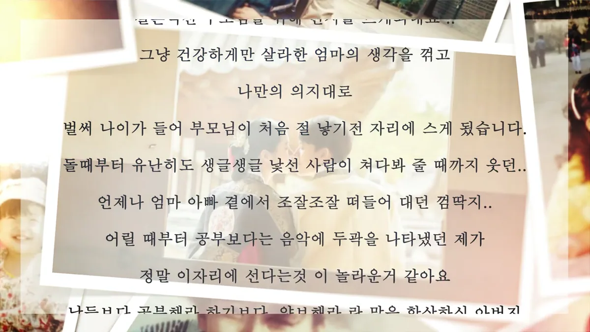 메모리즈 마지막 장면