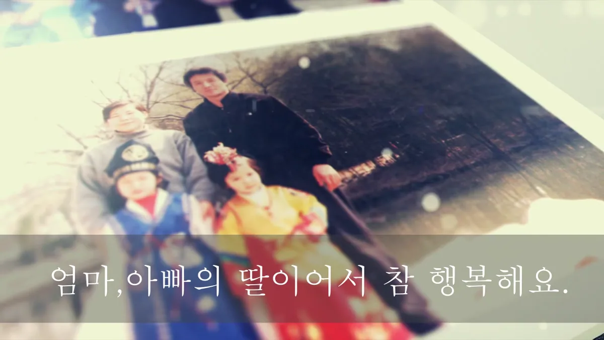 디얼페어런츠 마지막 장면