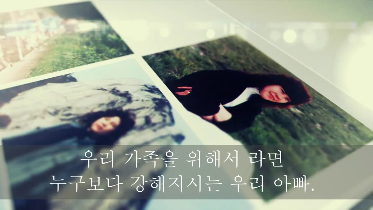 디얼페어런츠 문구가 나오는 장면