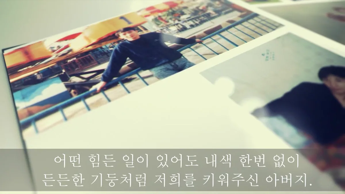 디얼페어런츠 제목이 나오는 장면