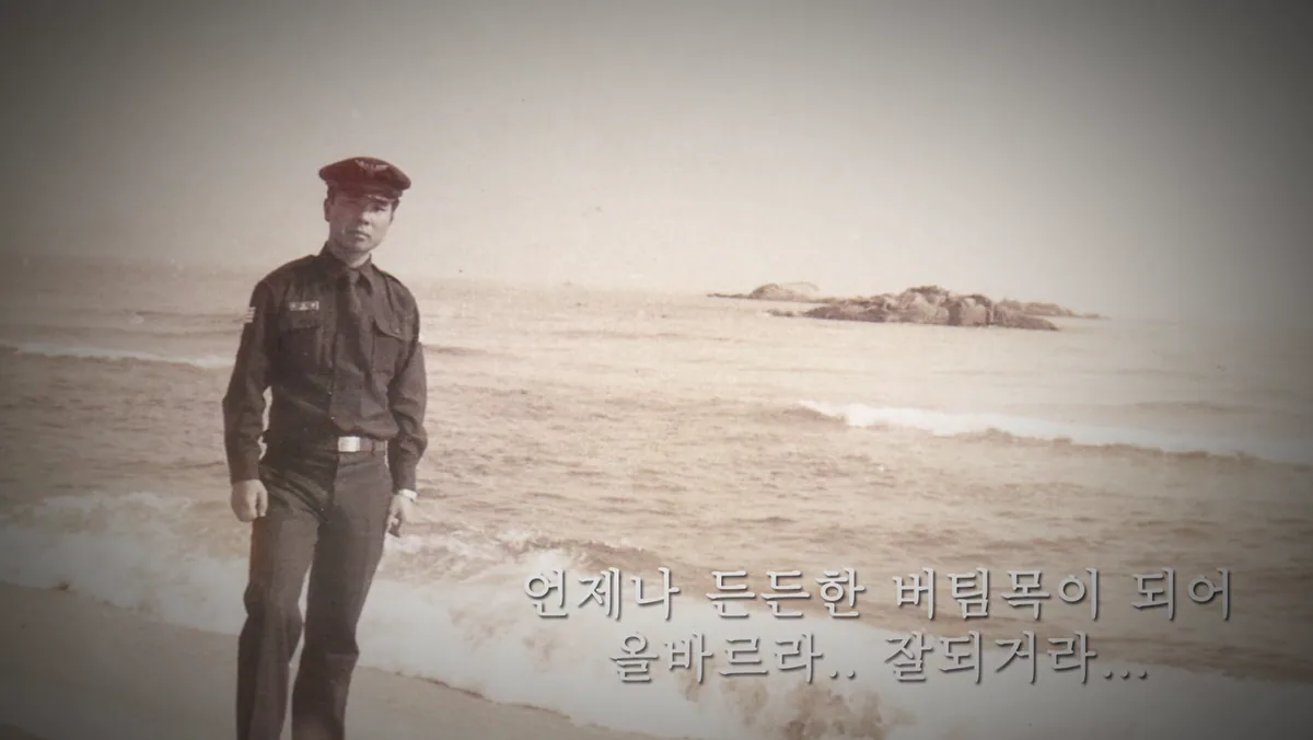 감사1 제목이 나오는 장면