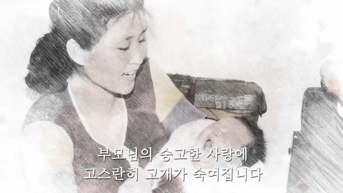 감사2 영상 대표 장면