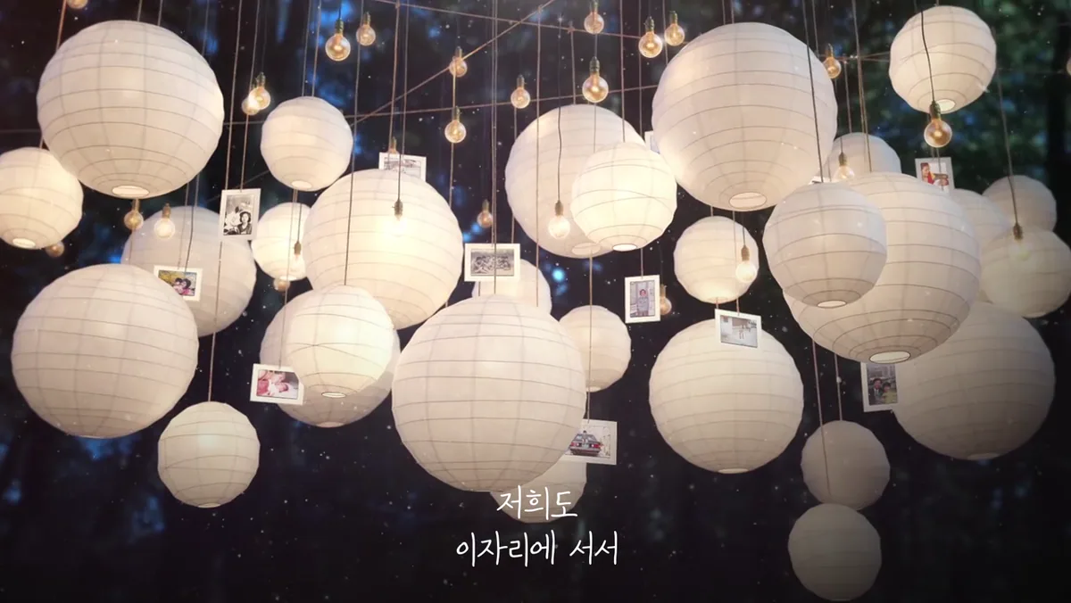 가족바라기 영상 대표 장면