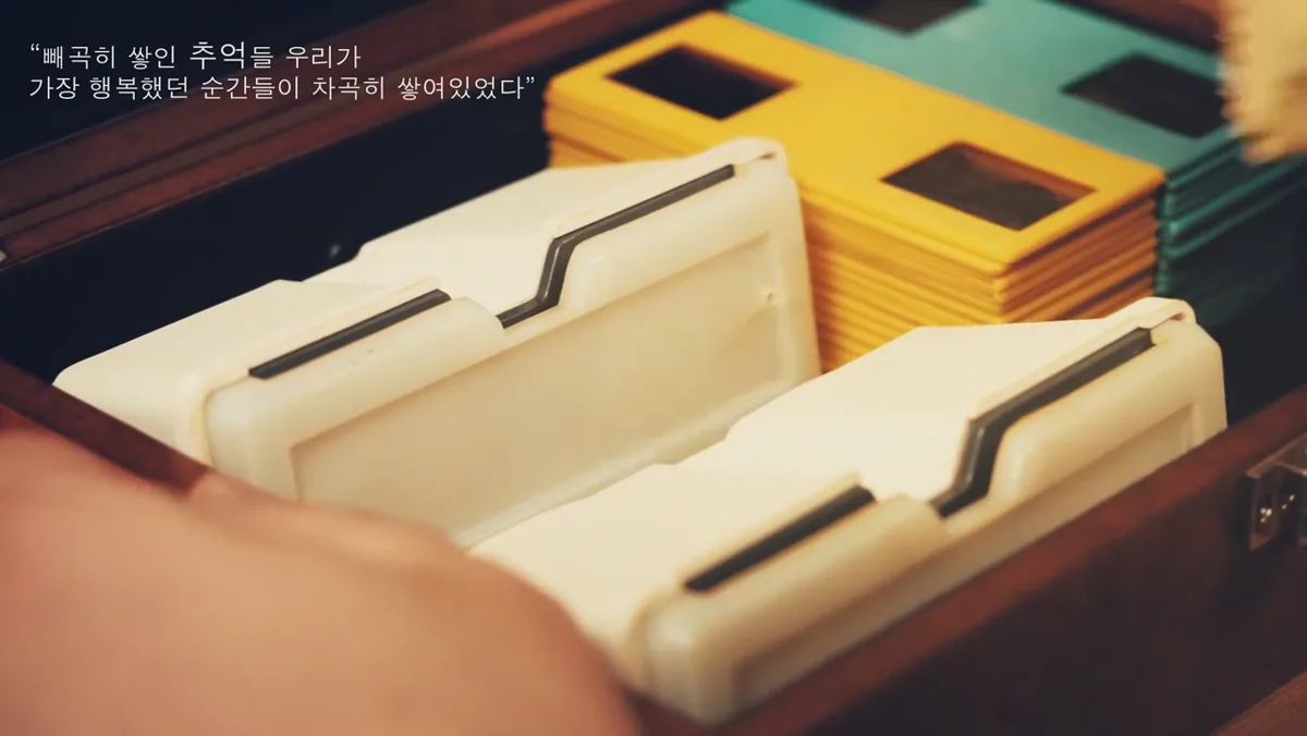 봄날에 제목이 나오는 장면