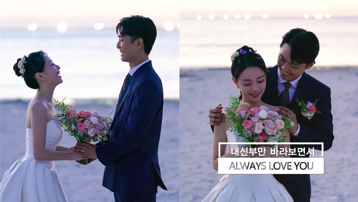 결혼합니다 시즌2 영상 대표 장면