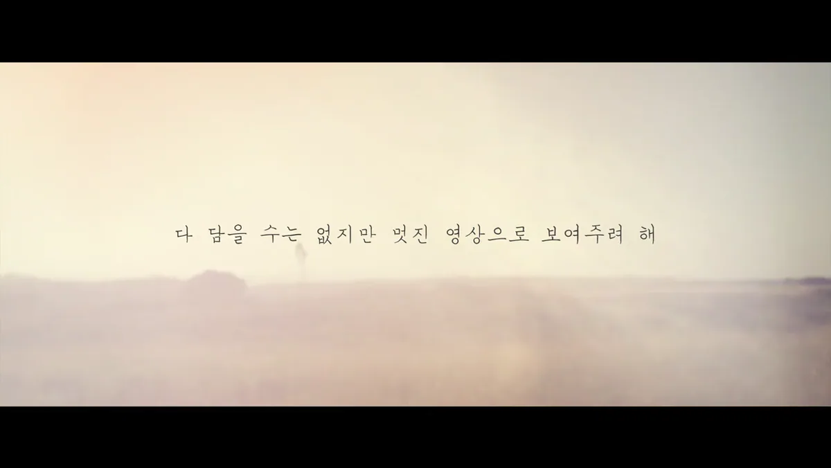 러브러브러브 제목이 나오는 장면