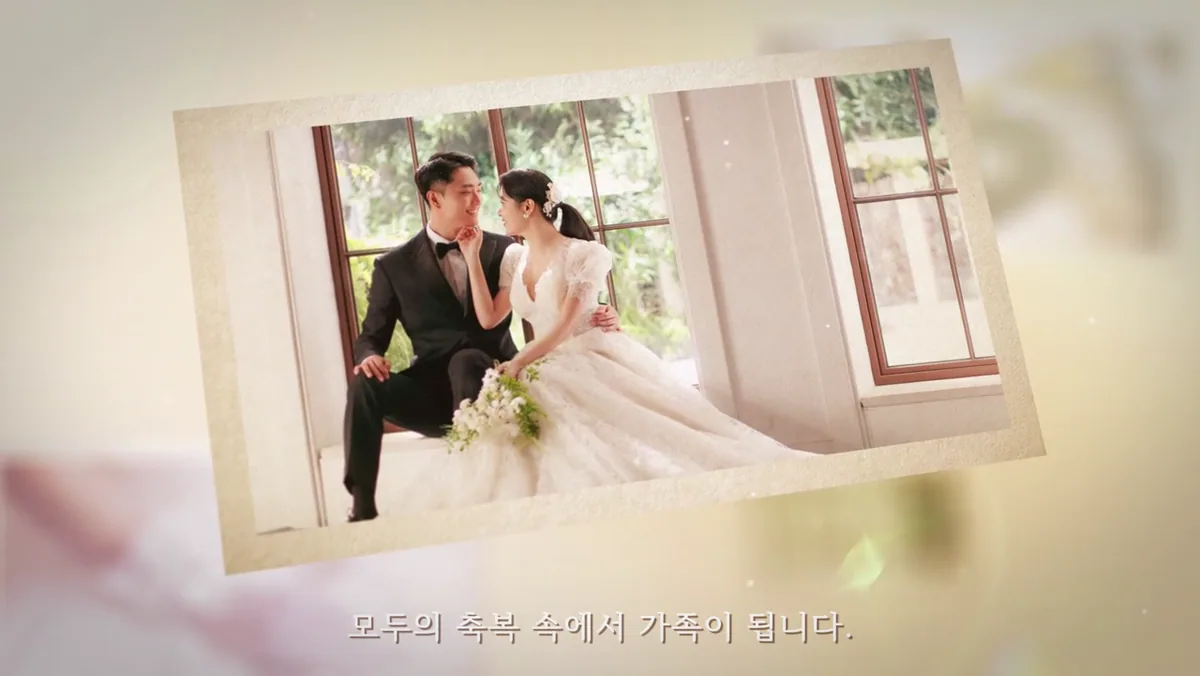 사랑해 마지막 장면