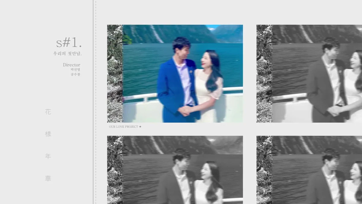 花樣年華 ː 화양연화 제목이 나오는 장면