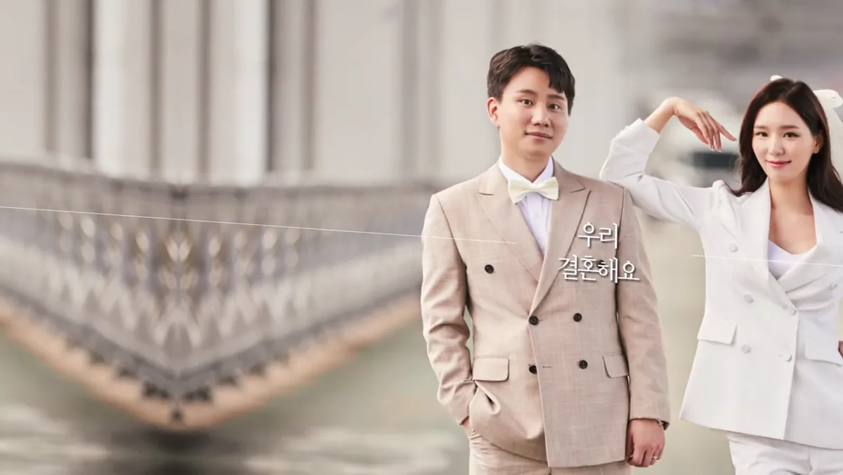 온리 유 제목이 나오는 장면