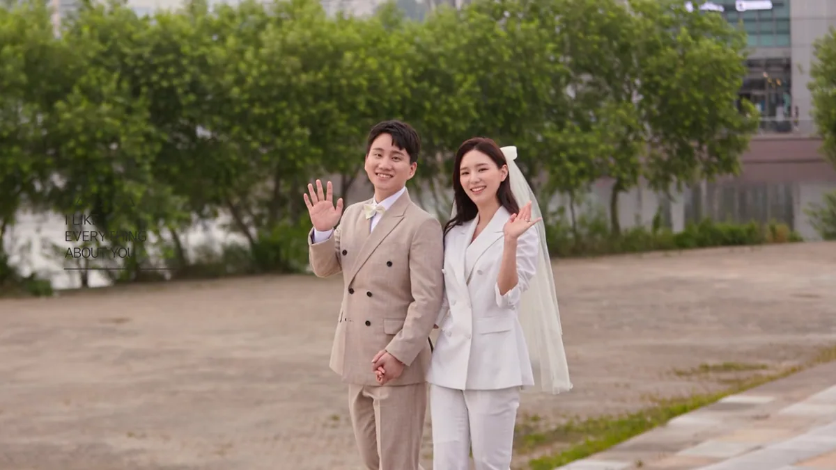 좋아 문구가 나오는 장면