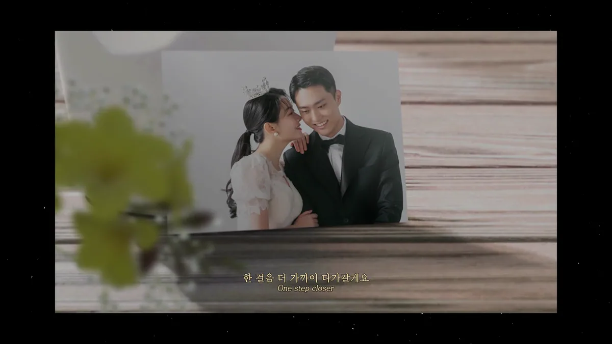 영원 문구가 나오는 장면