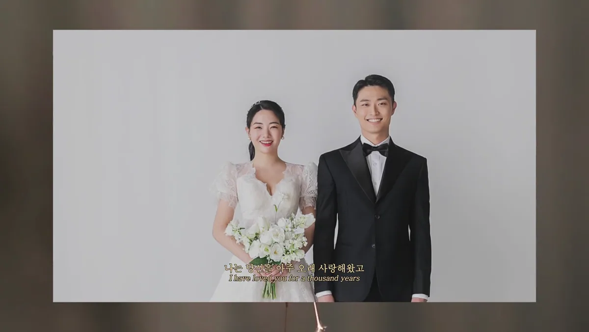 영원 영상 대표 장면