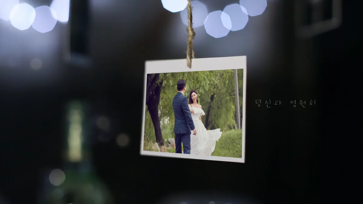 세렌디피티 마지막 장면