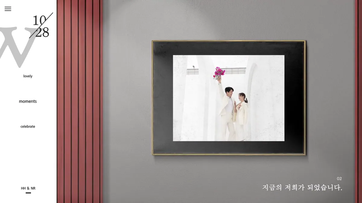 약속 Promise 마지막 장면