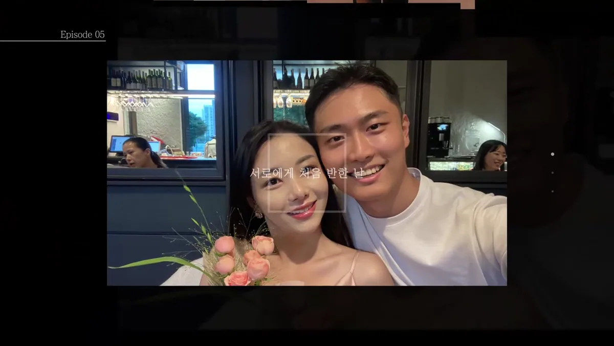 사랑협주곡 A Lover's Concerto 문구가 나오는 장면